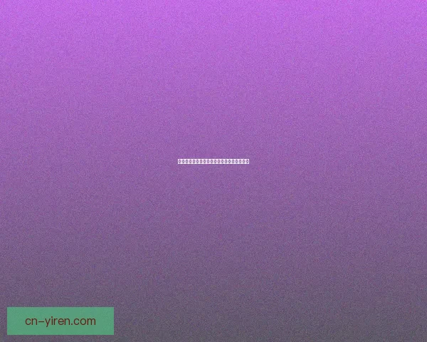 海角社区：不止是邻里，更是生活的诗意栖居